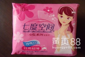 多元化布局下的渠道深耕 七度空間衛(wèi)生巾與日用品批發(fā)業(yè)務(wù)的創(chuàng)新機(jī)遇